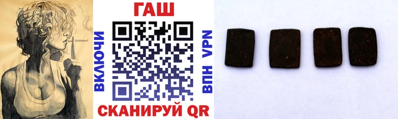 Купить наркотик Тында Метамфетамин  Меф мяу мяу  ГАШИШ  COCAIN  Alpha-PVP 
