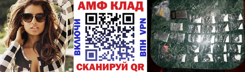 АМФЕТАМИН Premium  цены   Тында 
