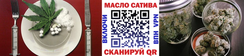 Еда ТГК конопля  сколько стоит  Тында 