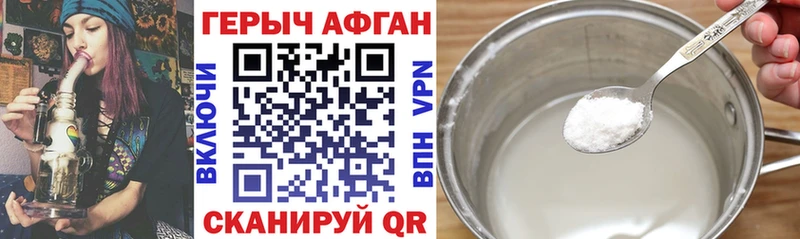 где купить наркотик  Тында  Героин Heroin 