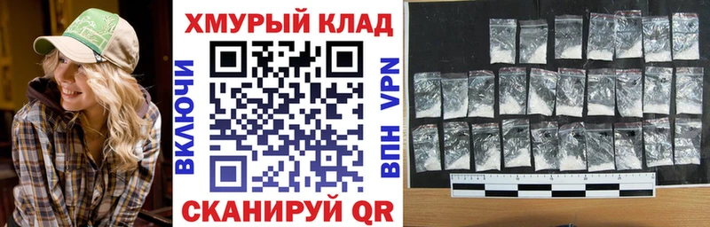 ГЕРОИН хмурый Тында
