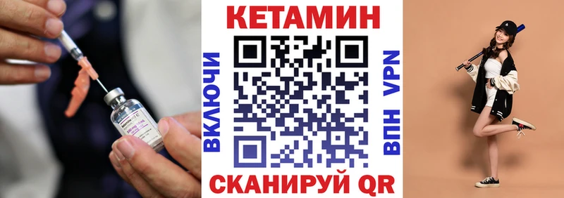 блэк спрут ссылка  Тында  Кетамин VHQ 