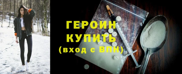 прущая мука Белокуриха