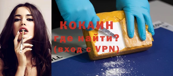 прущая мука Белокуриха