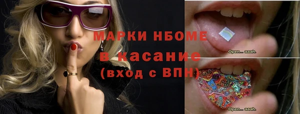 первитин Беломорск