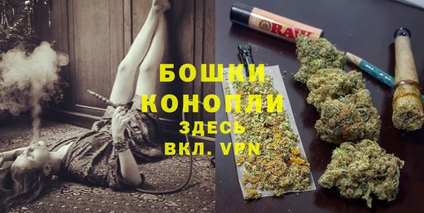 первитин Беломорск