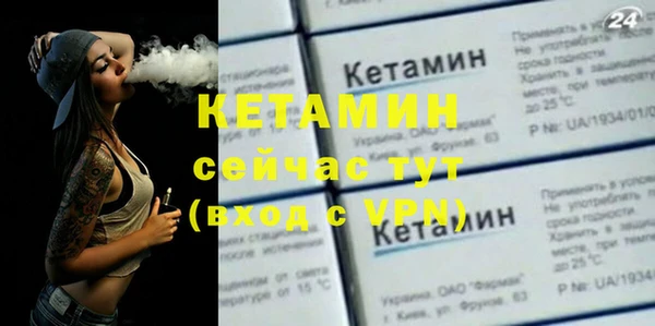 первитин Беломорск
