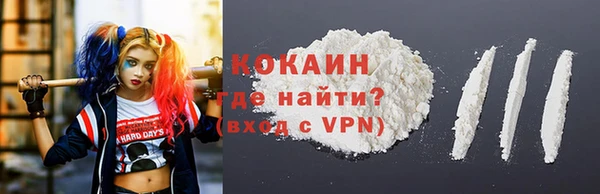 прущая мука Белокуриха
