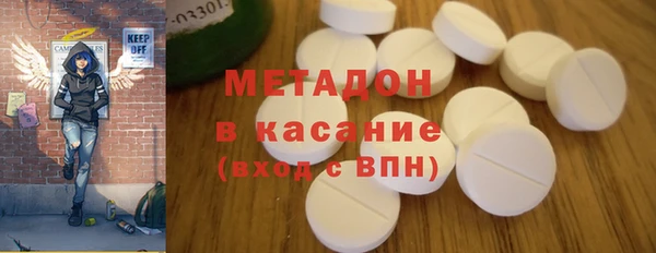первитин Беломорск