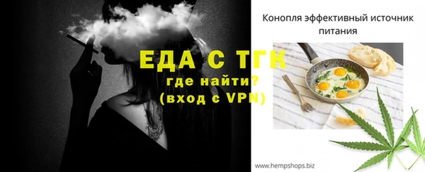 первитин Беломорск