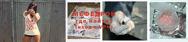 первитин Беломорск