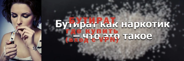 прущая мука Белокуриха
