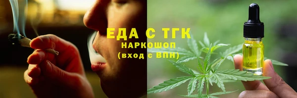 прущая мука Белокуриха