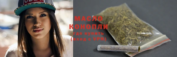 прущая мука Белокуриха