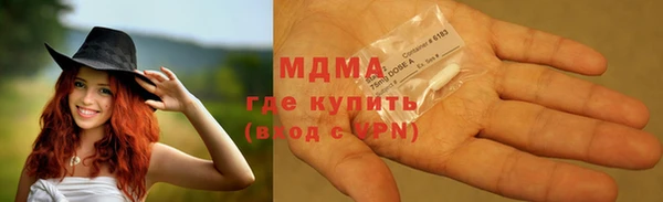 прущая мука Белокуриха