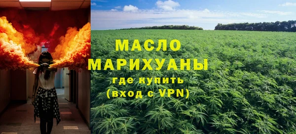 первитин Беломорск