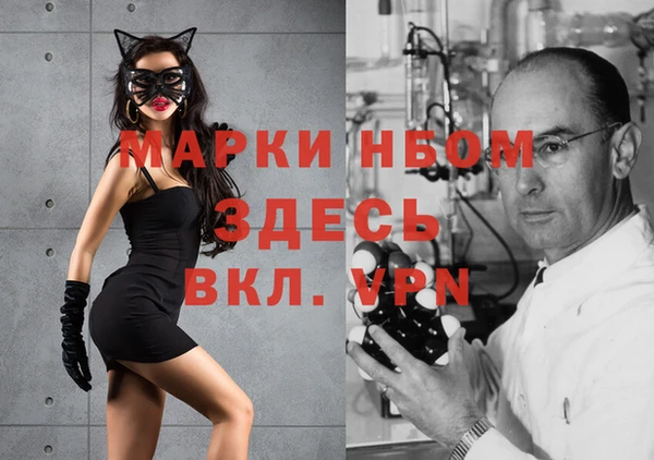 первитин Беломорск