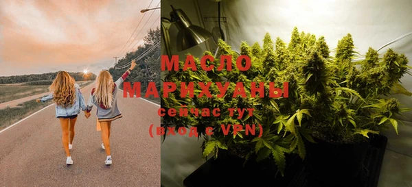 прущая мука Белокуриха