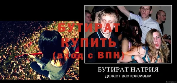 первитин Беломорск