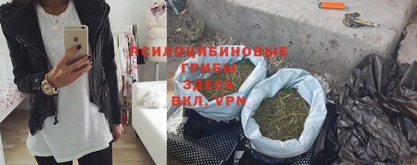 первитин Беломорск