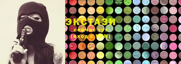 первитин Беломорск