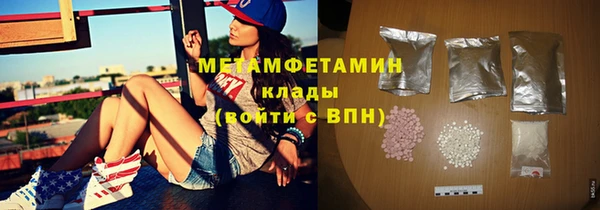 первитин Беломорск