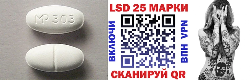 ЛСД экстази ecstasy Тында