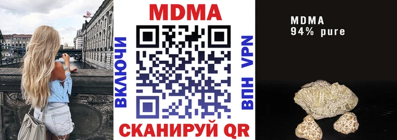 где купить   Тында  MDMA VHQ 