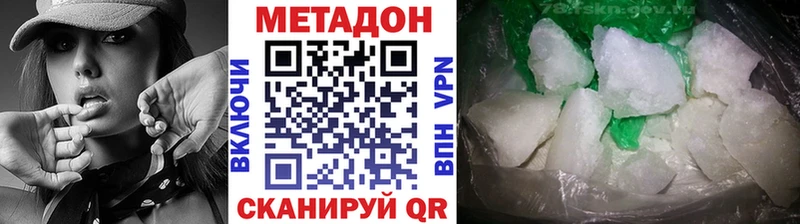 купить закладку  Тында  МЕГА вход  Метадон кристалл 