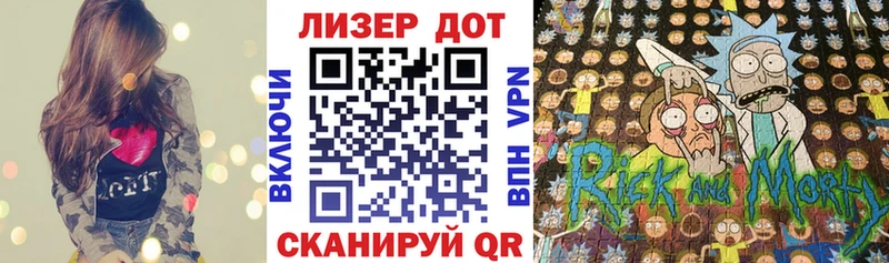 Марки 25I-NBOMe 1500мкг  Тында 