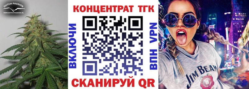 Дистиллят ТГК жижа  Тында 